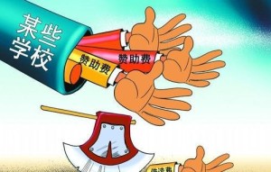 关于教育部关于废止和修改部分规章的决定答记者问