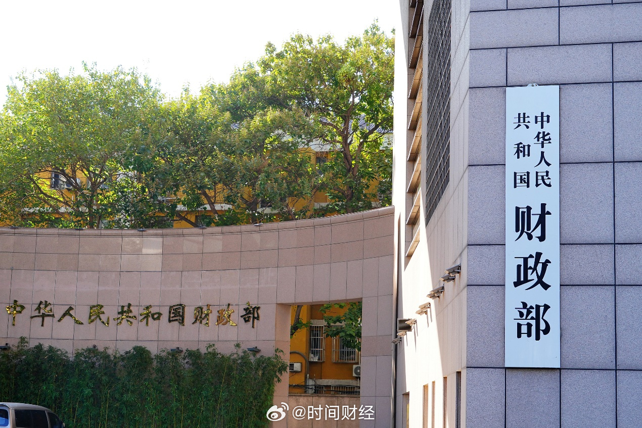 改革完善中央高校预算拨款制度解读，两部门负责人详释要点