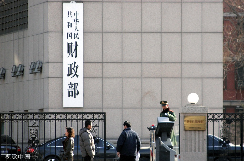 两部门有关负责人解读改革完善中央高校预算拨款制度相关问题
