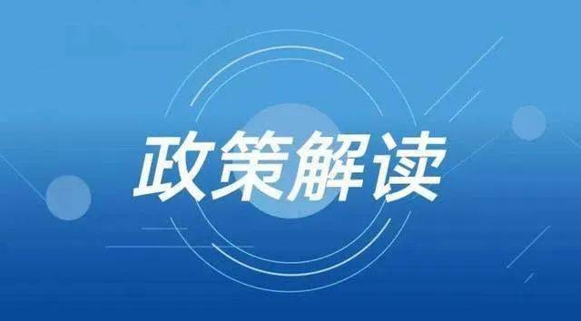 关于部分本科高校转型发展问题的深度探讨与解答