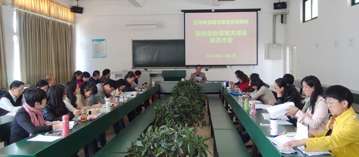 高校思想政治理论课建设体系创新计划详解，答记者问揭秘新篇章
