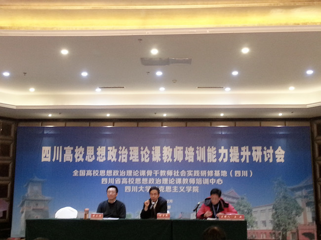 关于普通高校思想政治理论课建设体系创新计划答记者问的文章