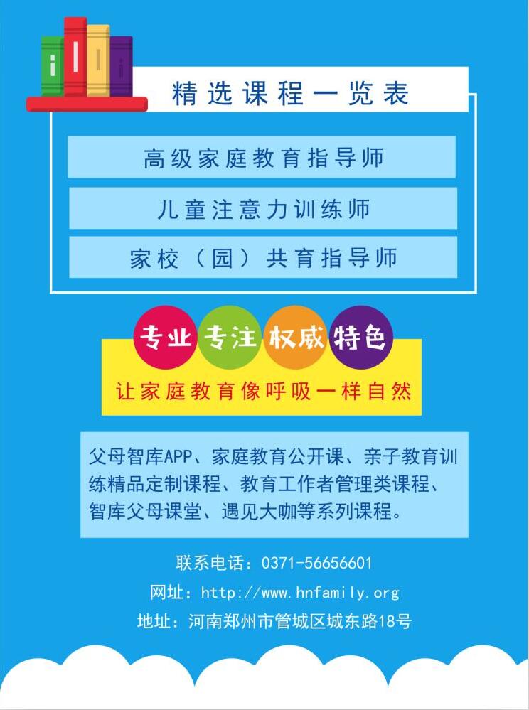 教育部关于家庭教育工作的指导意见，深度解读与答疑揭秘