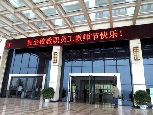 我国教育事业迈上新台阶——辉煌十二五综述