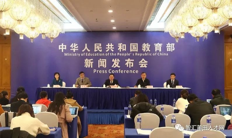 职业院校管理水平提升行动计划（2015-2018年）答记者问