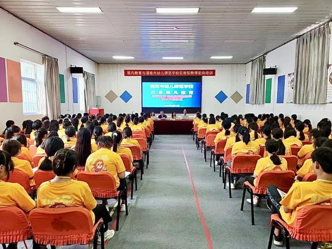 就颁布特殊教育教师专业标准（试行）答记者问