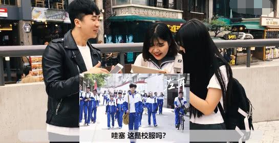 关于进一步加强中小学生校服管理工作的意见解读与答疑答记者问
