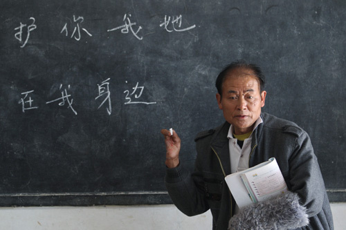 乡村教师支持计划（2015-2020年）解读与答疑，政策背后的实践与挑战