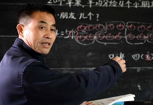 关于实施乡村教师支持计划（2015-2020年）的深入解读与答疑