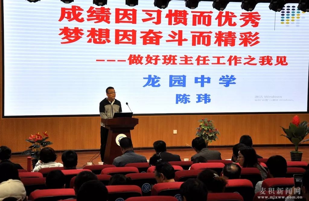 关于新时期中小学图书馆建设与应用工作的意见答记者问