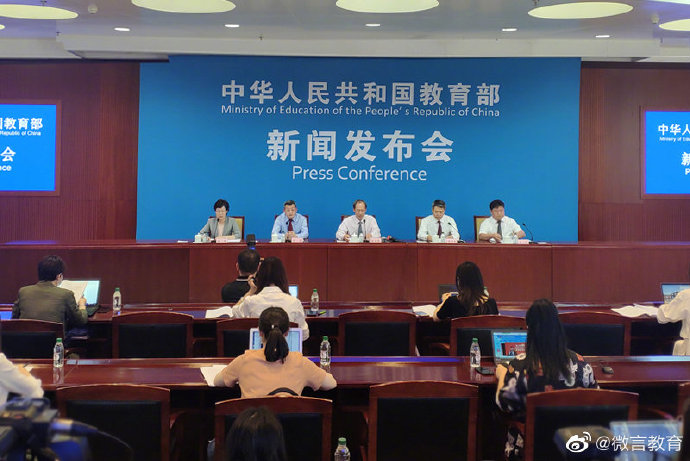 教育部督导办负责人就2014年全国义务教育均衡发展督导评估情况答记者问