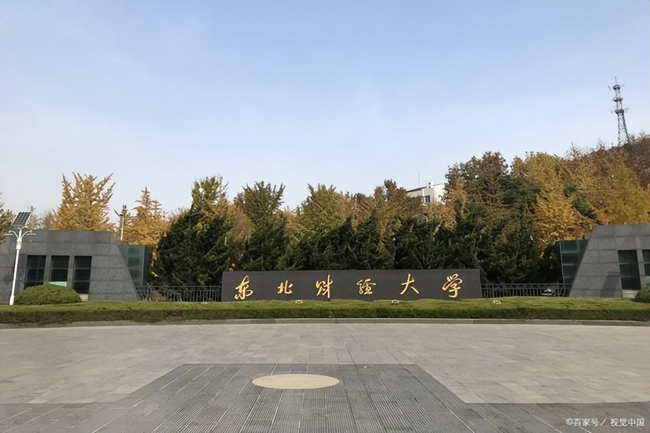 教育部财务司有关负责人就加强直属高校内部审计工作答记者问