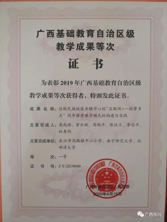 教育部督导办负责人解读教育督导报告发布暂行办法