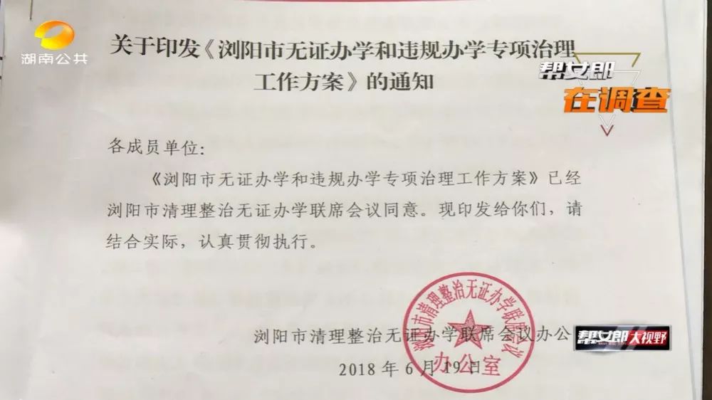 教育部督导办负责人就教育督导报告发布暂行办法答记者问