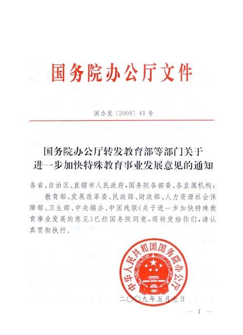 财政部教科文司与教育部财务司有关负责人就提高中等职业学校和普通高中国家助学金补助标准答记者问