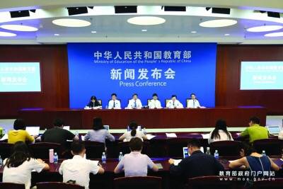 教育部负责人就关于进一步加强和改进新形势下高校宣传思想工作的意见答记者问