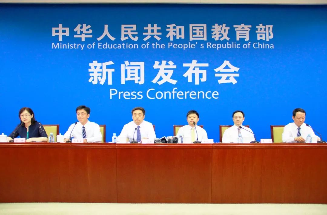 教育部基础教育二司负责人就关于普通高中学业水平考试的实施意见答记者问