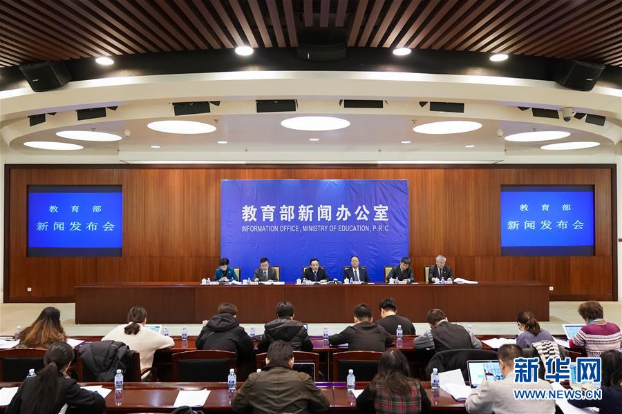 教育部基础教育二司负责人就关于普通高中学业水平考试的实施意见答记者问