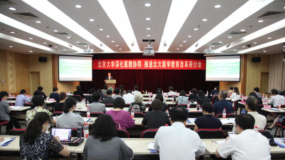 教育部国家卫生计生委有关负责人就关于医教协同深化临床医学人才培养改革的意见答记者问