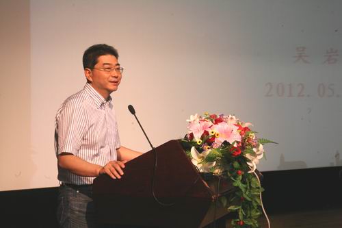 教育部高等教育教学评估中心主任吴岩就中国工程教育质量报告答记者问