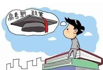 教育部思想政治工作司负责人就关于在各级各类学校推动培育和践行社会主义核心价值观长效机制建设的意见答记者问