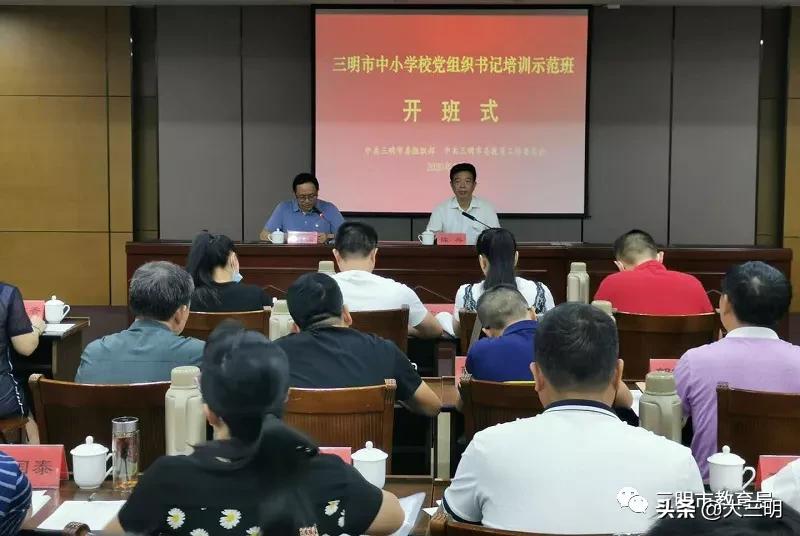 中组部、教育部负责人就关于坚持和完善普通高等学校党委领导下的校长负责制的实施意见答记者问