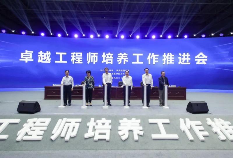 教育部启动卓越教师培养计划，负责人答记者问揭秘细节
