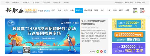 教育部财务司负责人就学校收费调整问题回应媒体关切