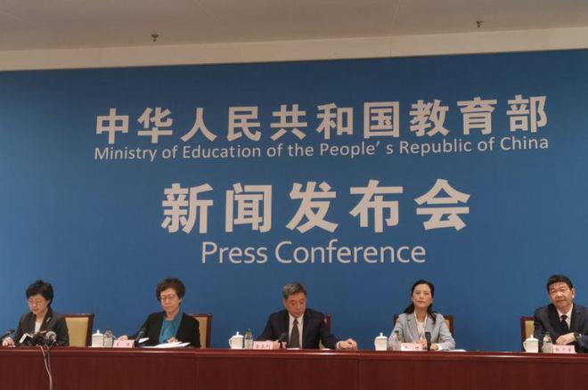 教育部负责人就学前教育财政投入详解答记者问