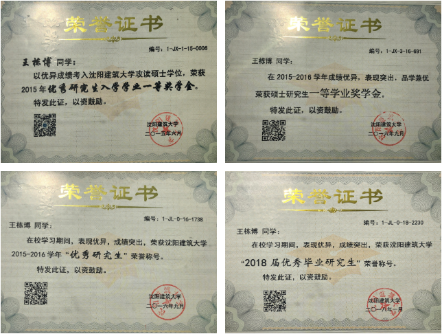 就普通高等学校研究生国家奖学金评审办法答记者问
