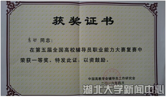 教育部负责人详解高校辅导员职业能力标准，助力思政工作提升