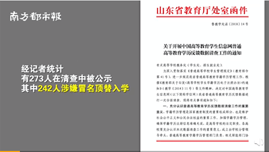 教育部负责人详解完善中华优秀传统文化教育指导纲要答记者问