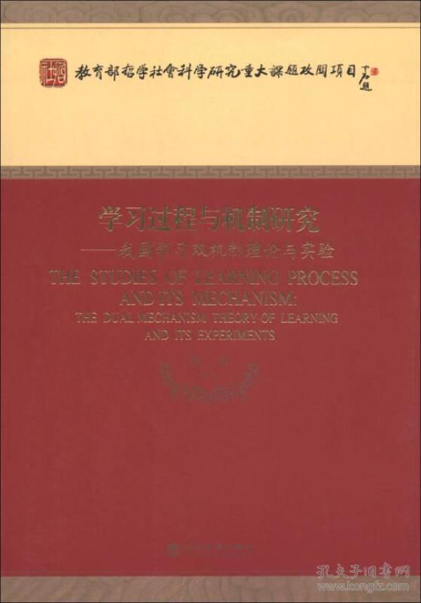 教育部社会科学司负责人就完善中华优秀传统文化教育指导纲要答记者问