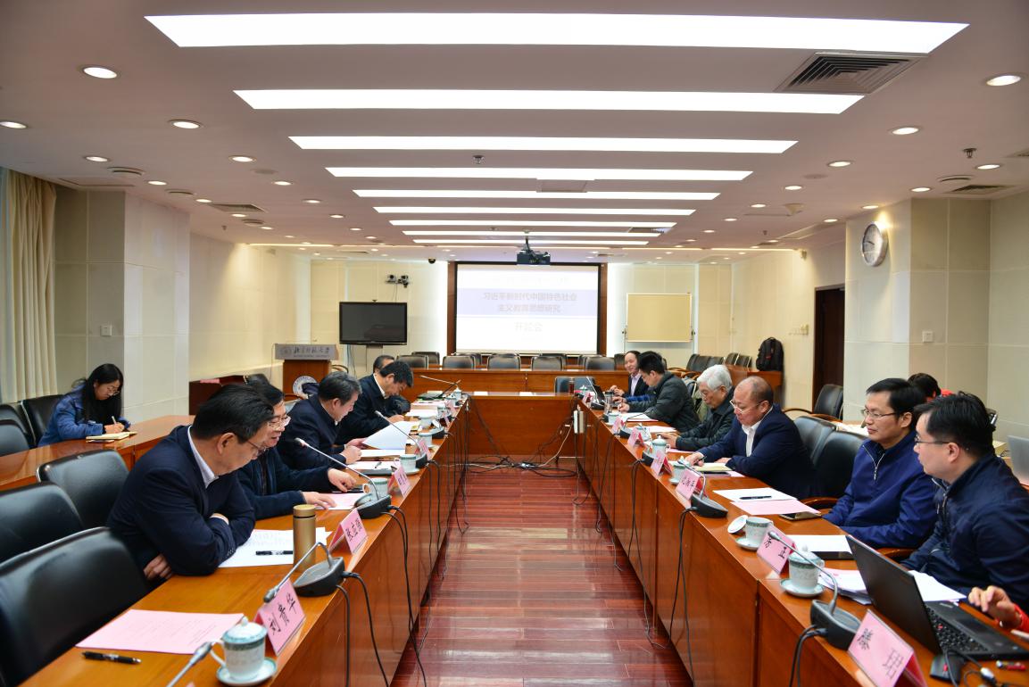 教育部社会科学司负责人就中国特色新型高校智库建设推进计划答记者问