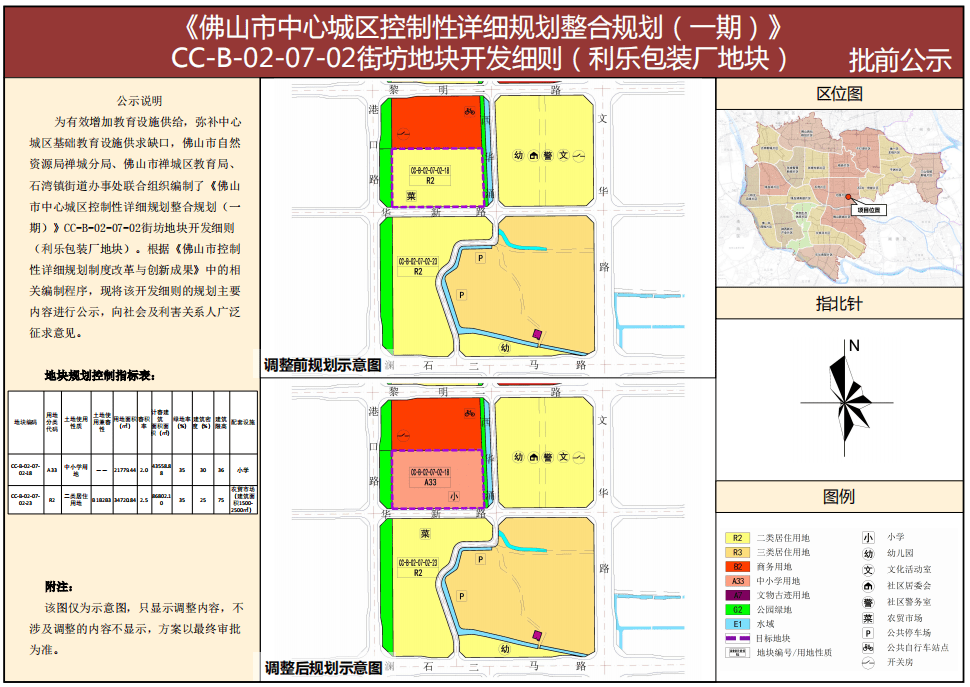 教育部基础教育二司负责人就特殊教育提升计划（2014-2016年）答记者问