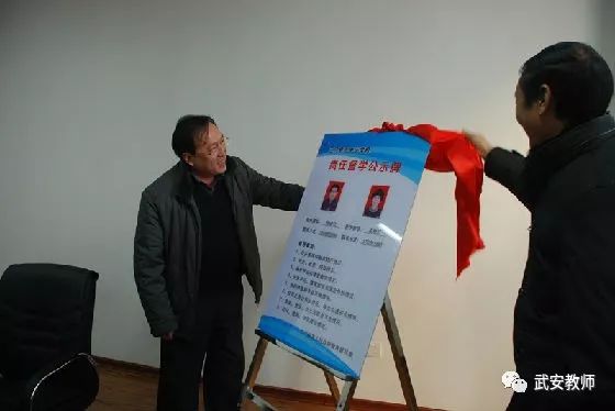 教育部督导办负责人就中小学校责任督学挂牌督导办法答记者问