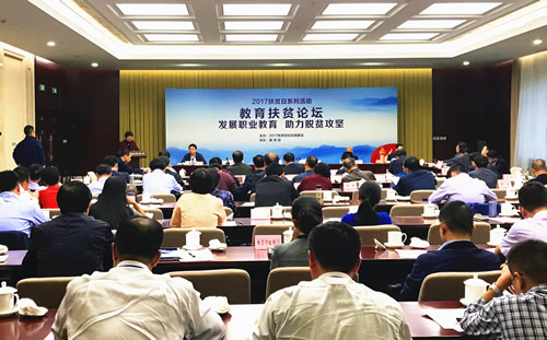 教育部有关负责人就关于实施教育扶贫工程的意见答记者问