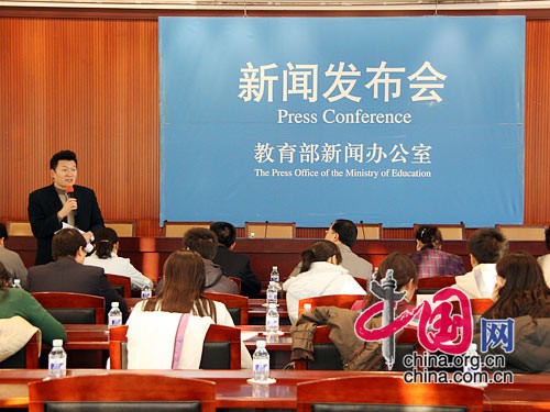 教育部有关负责人就关于实施教育扶贫工程的意见答记者问