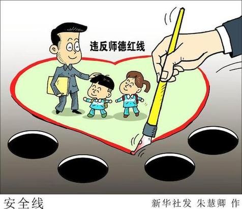 关于建立健全中小学师德建设长效机制的意见答问