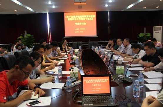 高校青年教师思想政治工作，策略强化与改进的探索