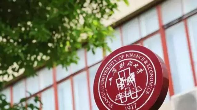 教育部财务司负责人解读高等学校财务新制度