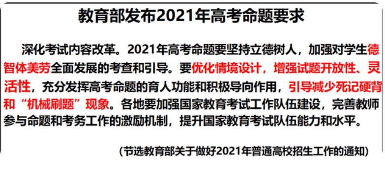 教育部财务司解读中小学财务新制度规定