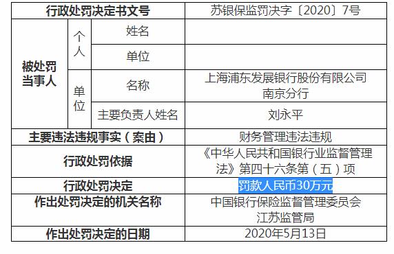教育部财务司负责人解读中小学财务新制度