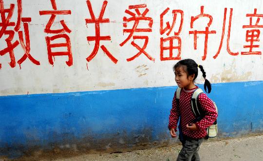教育部等五部门有关负责人就加强义务教育阶段农村留守儿童关爱和教育工作答记者问