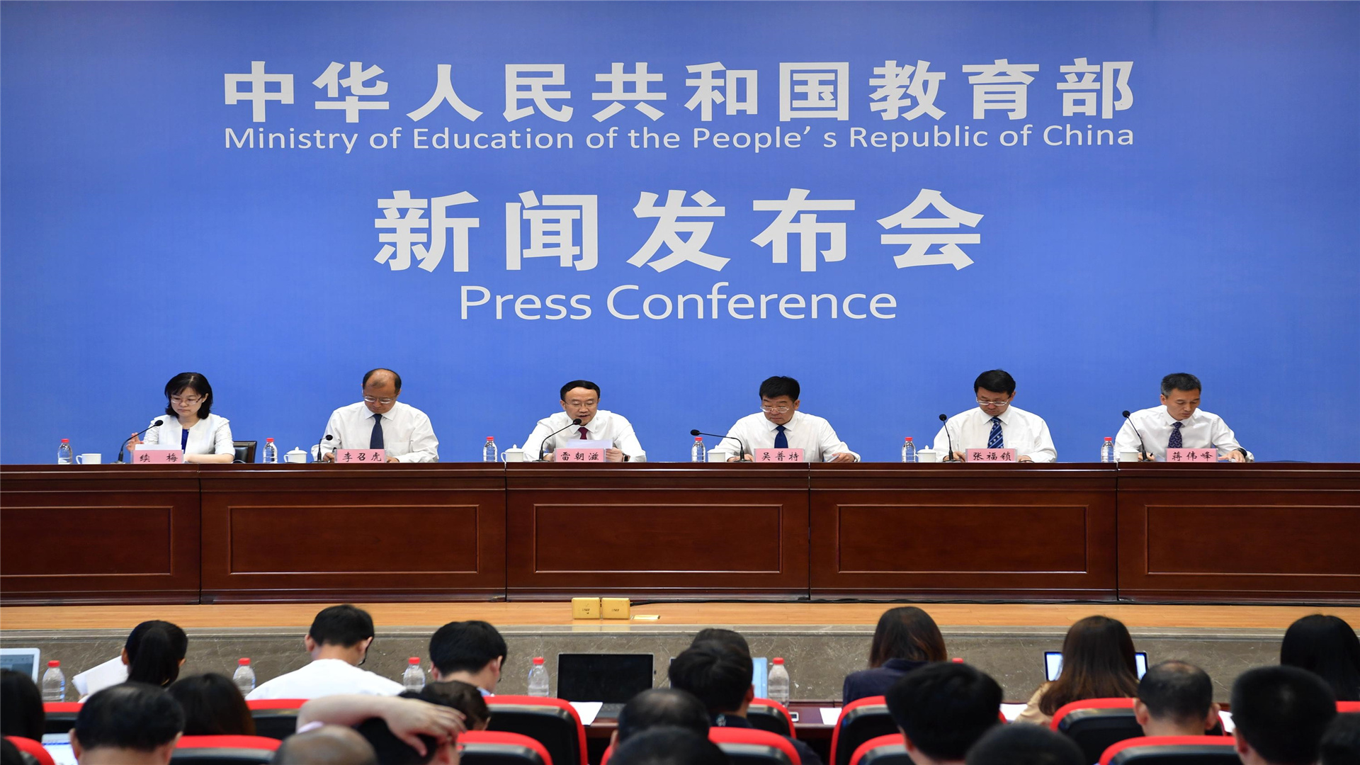 教育部有关负责人就义务教育相关问题答记者问