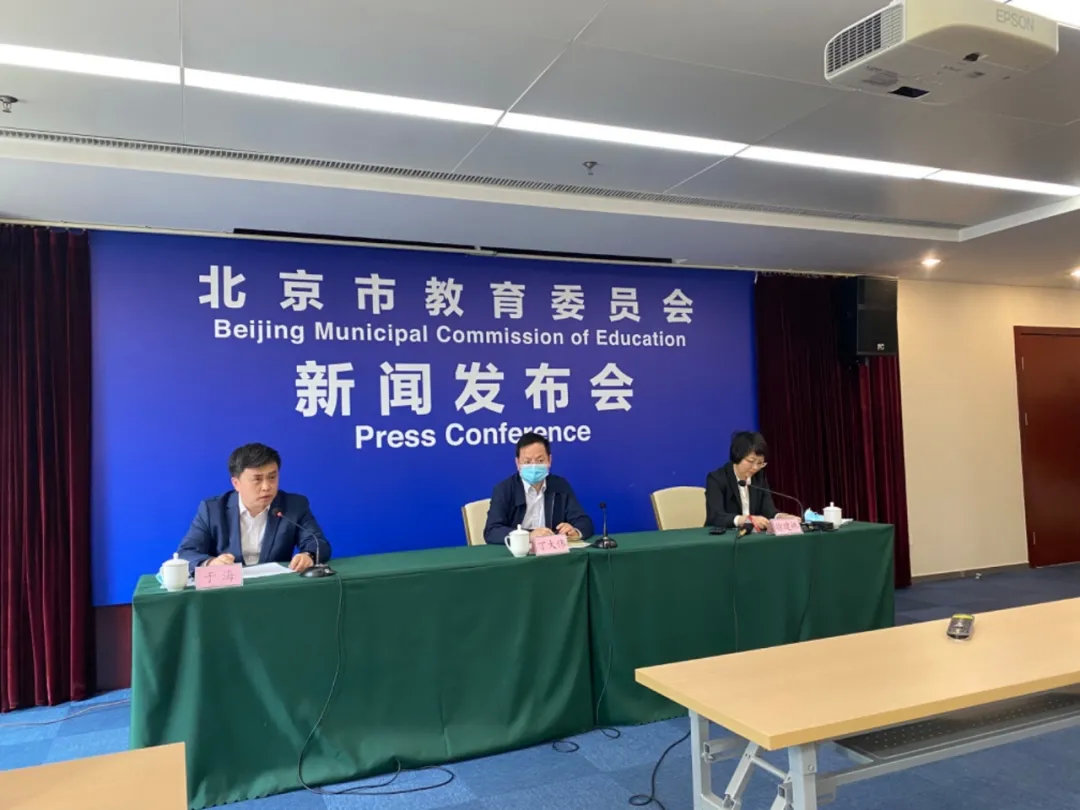 教育部有关负责人就义务教育相关问题答记者问