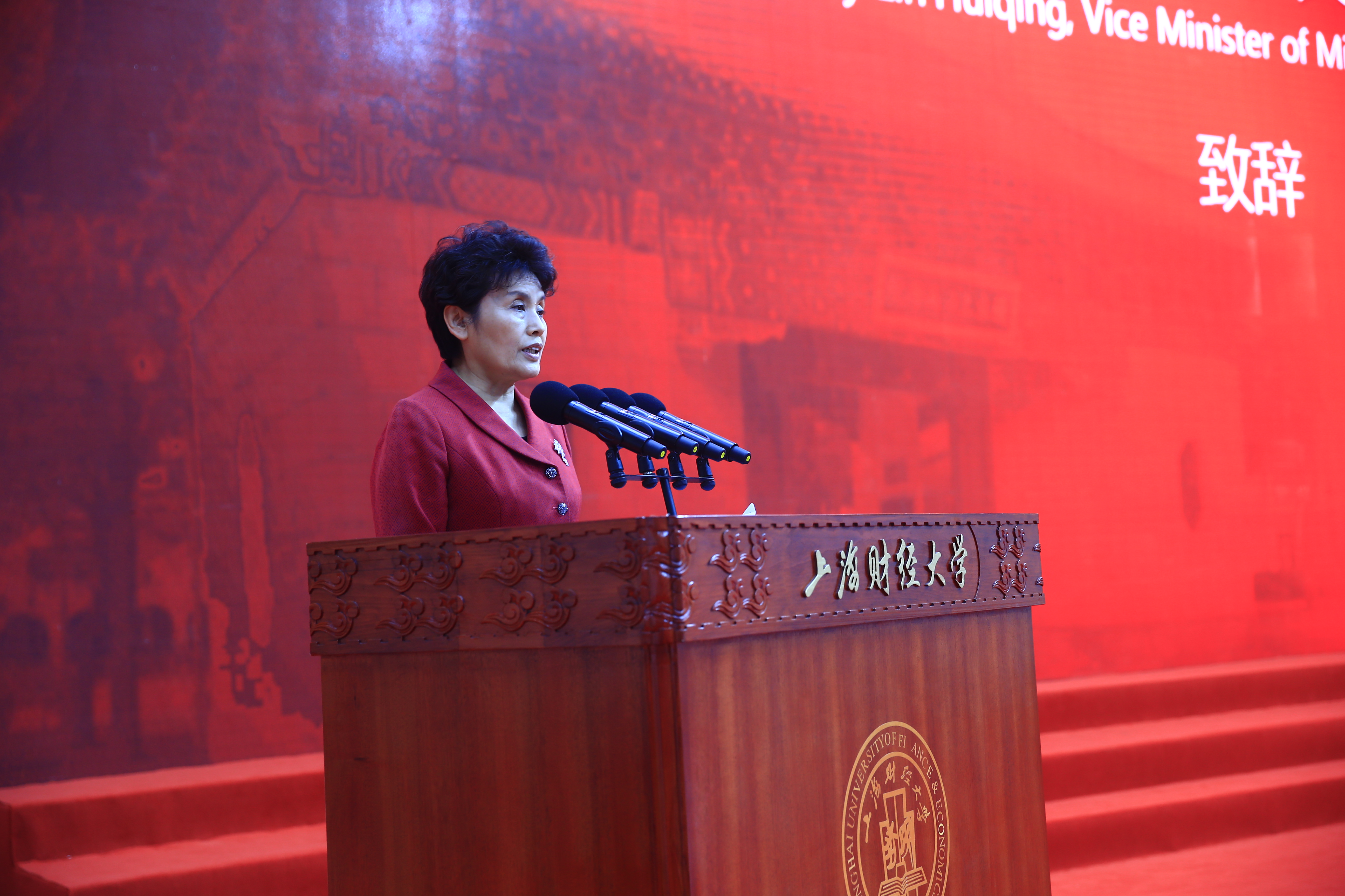 教育部部长助理林蕙青就普通高校本科专业新目录和新规定答记者问