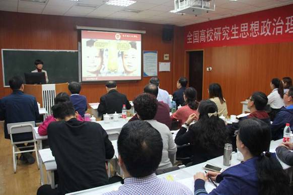 全面高质量实施研究生思政课新方案，答疑与解读
