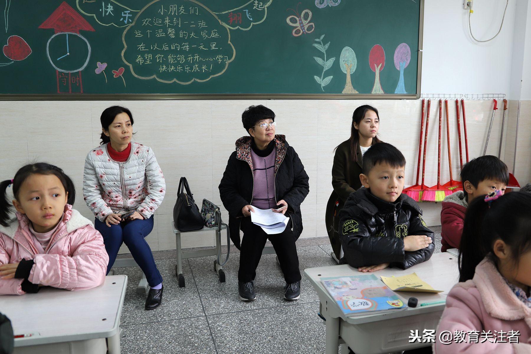 教育部督导办负责人解读加强中小学校督导评估工作的新意见