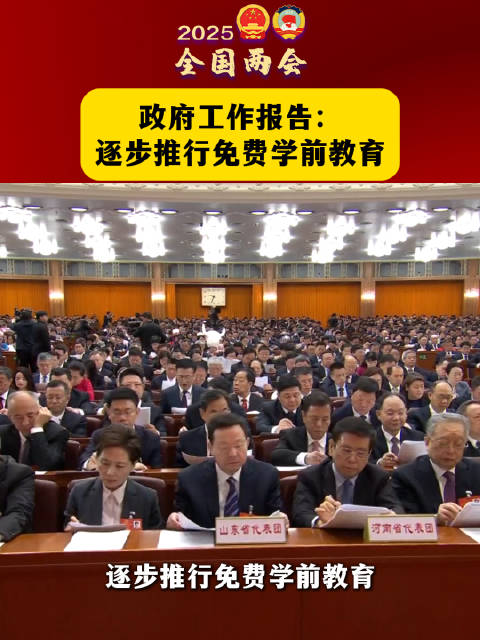 教育部详解推进义务教育均衡发展策略与措施